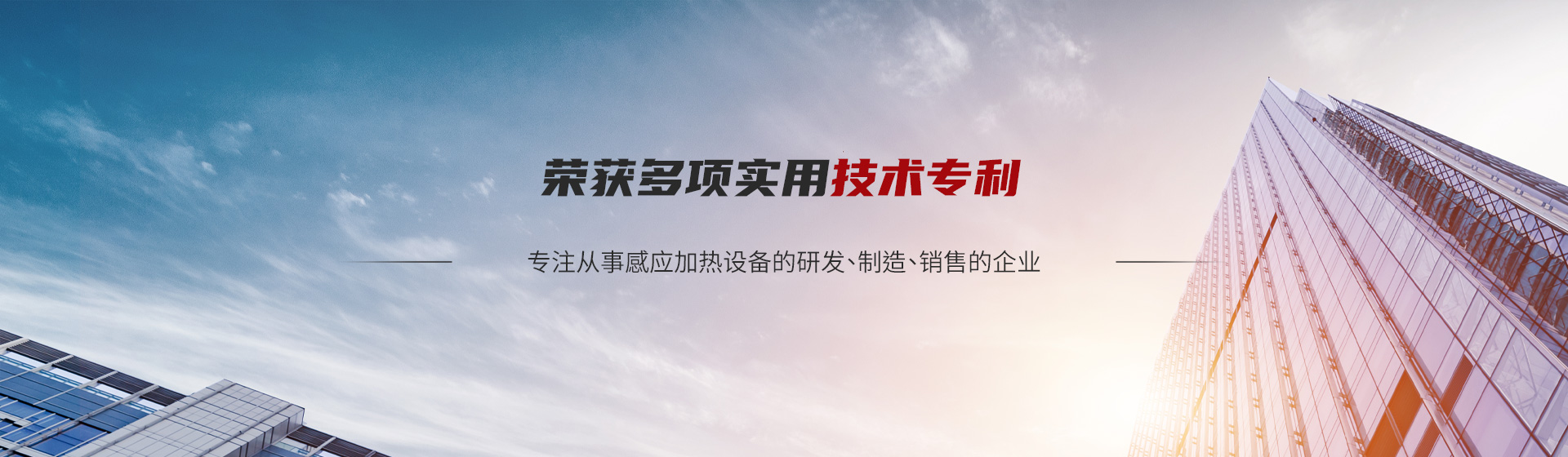 威九国际丨中国有限公司官网